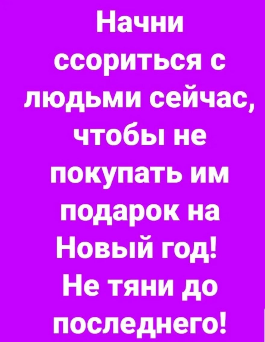 пиеойчис побит покупать штока Новыйгод Нотямдо