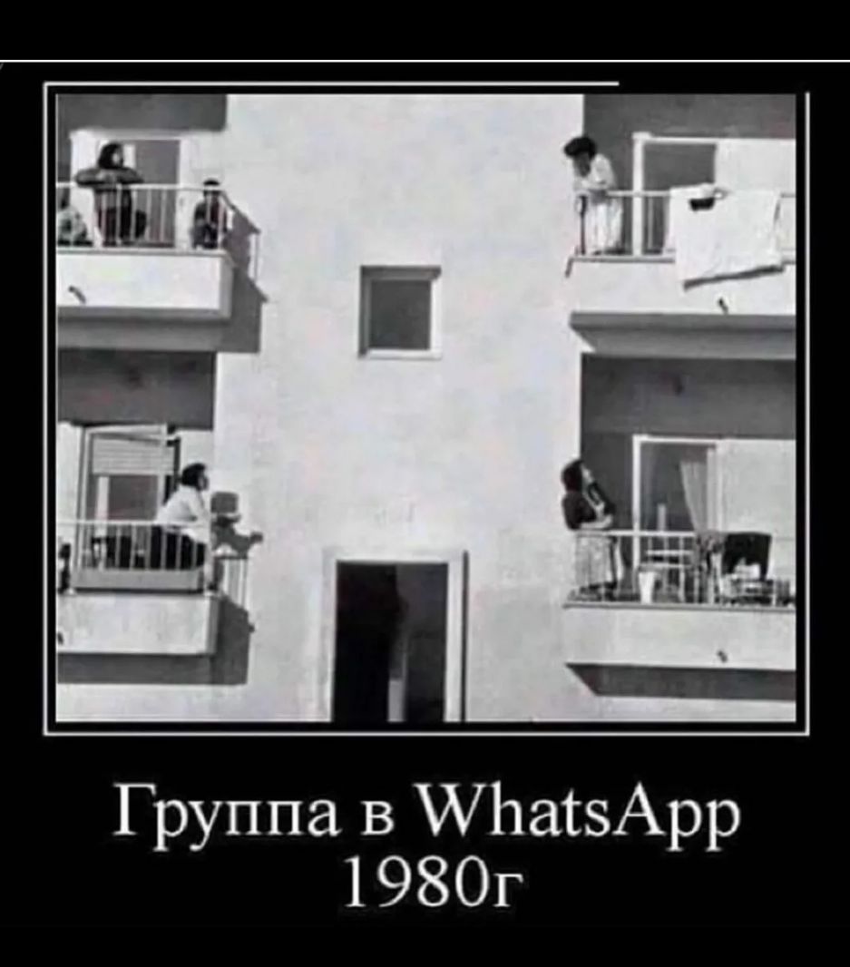 Группа в АЬасзАрр 1980г