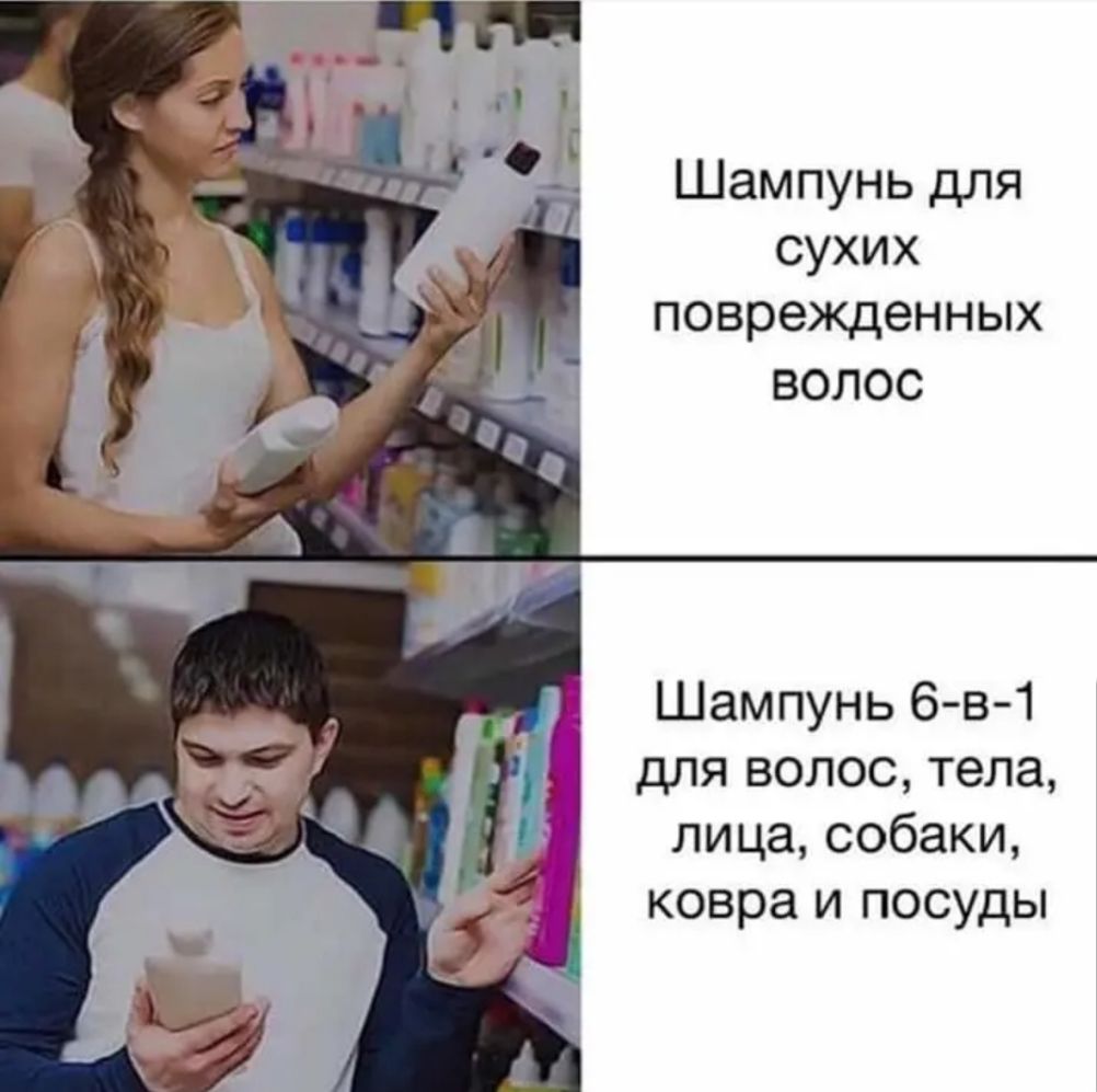 Шампунь для сухих поврежденных волос Шампунь 6 в 1 для волос тела лица собаки ковра и посуды