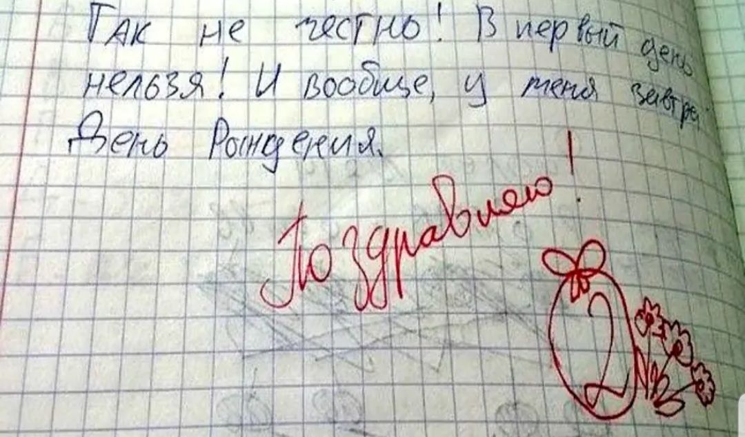 Сними 3 ШППЫЖУ ЕЧ
