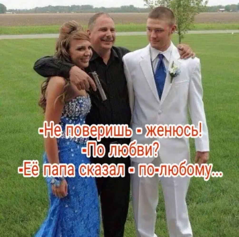 отъЁ Сказал чпо люб
