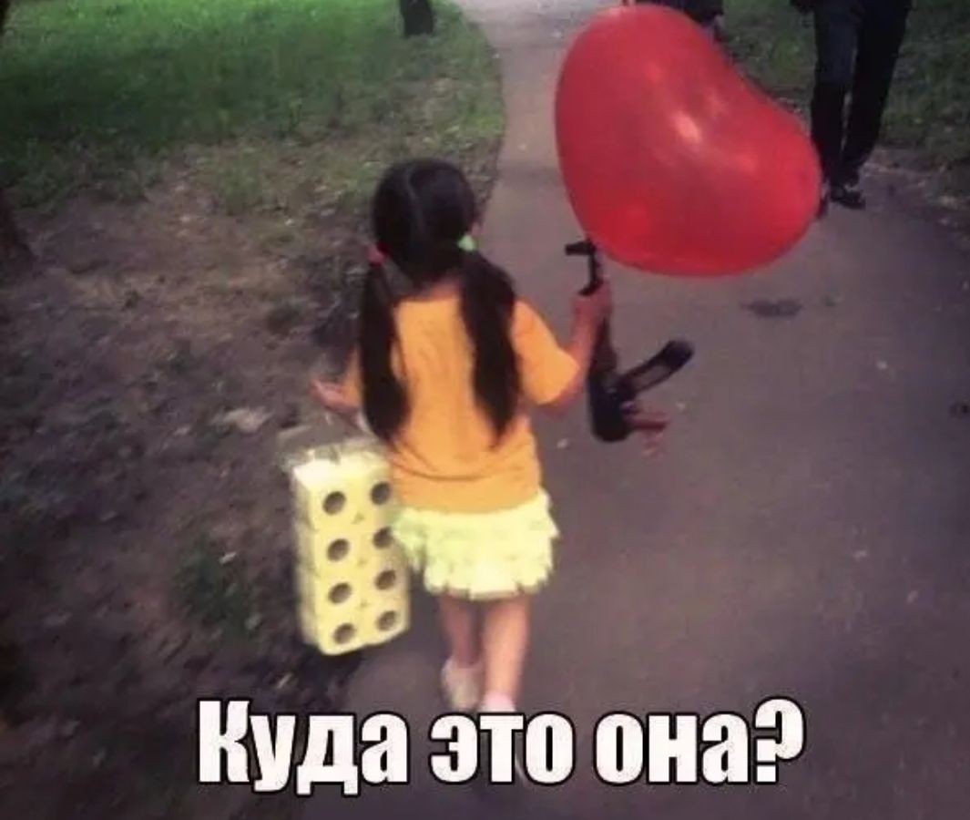 пуда это она