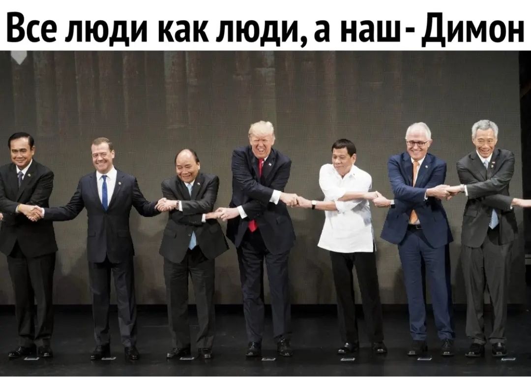 Все люди как люди а наш Димон