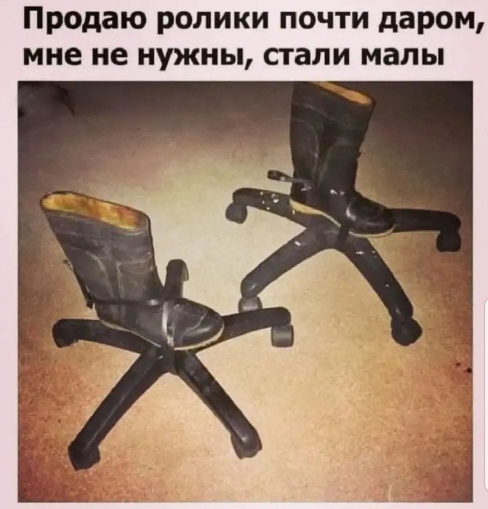 Продаю ролики почти даром мне не нужны стали малы