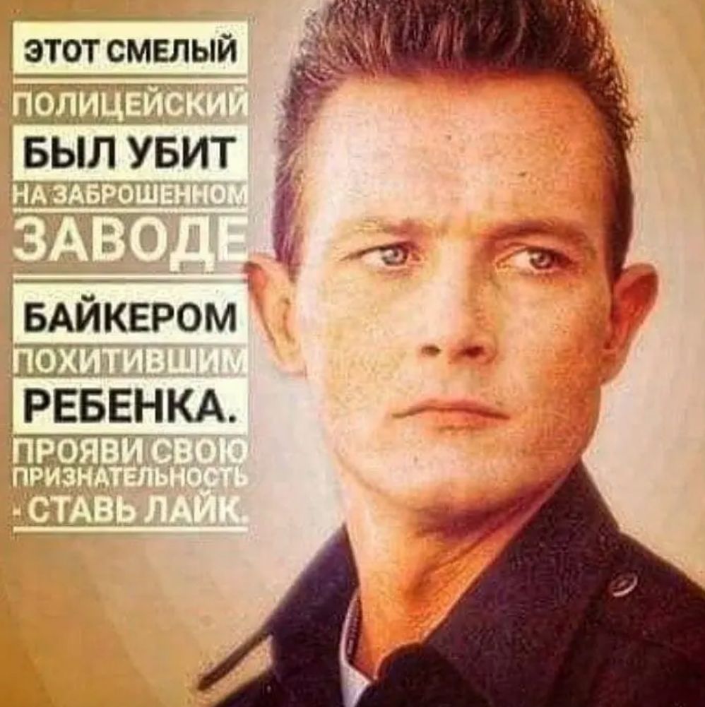 этотсмвлый Бим __і БЫЛ УБИТ ЁЁЙкггром _9141 РЕБЕНКА ______ В ПЦН цц