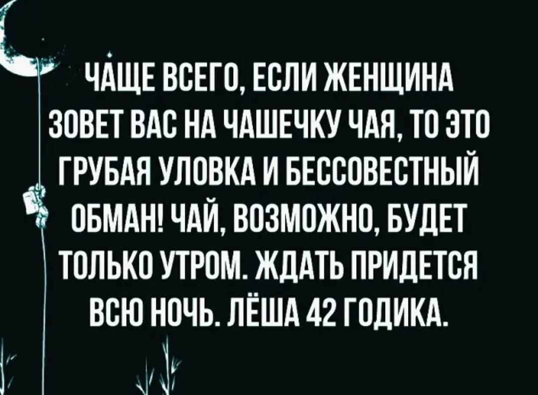 ЧАЩЕ всего если женшинд зоввт вдв нд чдшшку чдя то это грувдя уловкд и ввссовютный овмдш чди возможно БУДЕТ только там жить ПРИДЕТСЯ всю ночьлёшд 42 годикд 1