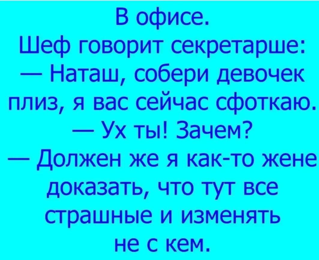 С днём ителя Кто к доске А голову ты Лес рук дома не забыл Оценку я на Сели  Звонок Стирай двоих буду для учителя садись ставить два Вел е цитать ителей  а -