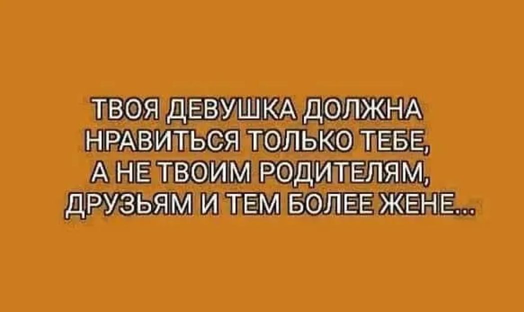М АПТ ШШШ