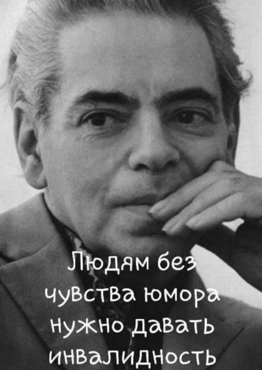 дям бе ЧУВСТВд ЮМОР НУЖНО даВать ИНВдлИдНость