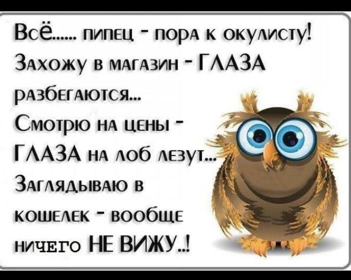 Все пипец порА к окумсту ЗАхожу в мдпвин ГААЗА рАзбЕгАются Смотрю НА цены ГААЗА НА доб АЕЗУЬЁ ЗАгАяАывАю в кошелек вообше ничвго НЕ ВИЖУ