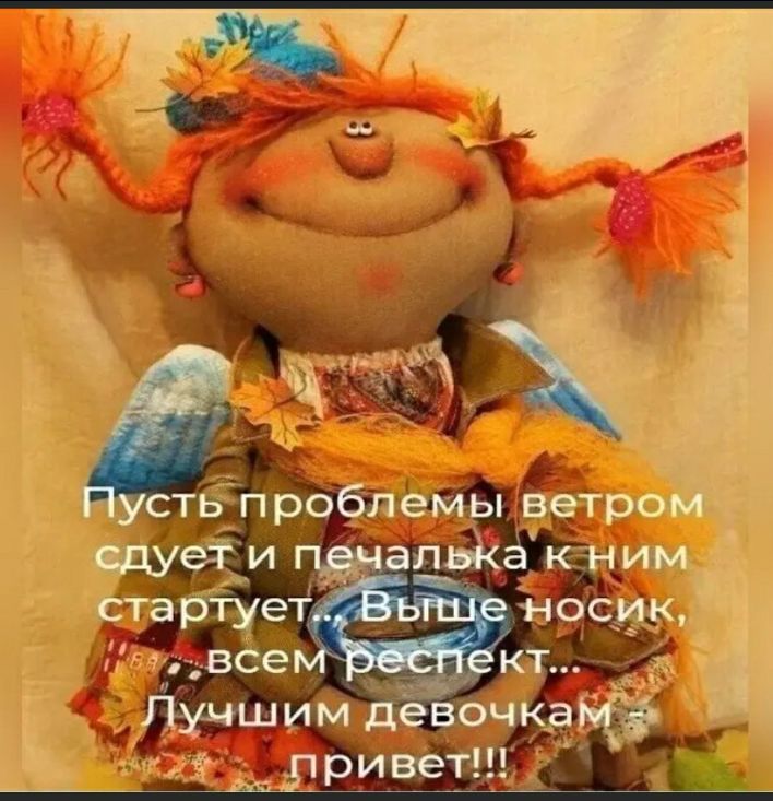 ет Выше 59
