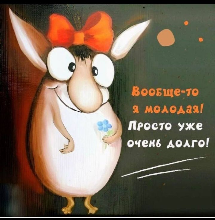 Ф ПРОСТО уже 012 АОАГО