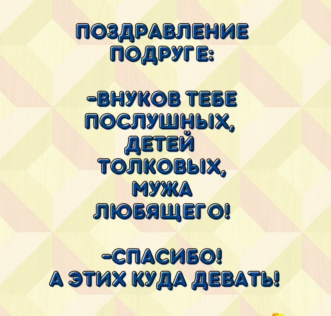 ПЁНИЁ ПОДРУГЁ НЖОВ тв ПФСПУШНЫХ тошюшх ПЮМЩЁГОЭ ФСЩСИБШ А ЭТИХ КУДА ЛЁШТЫ