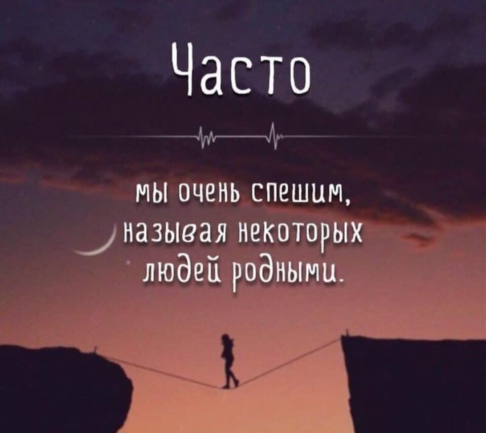 Часто ддтЬ ты_ очень СПЕШЦМ