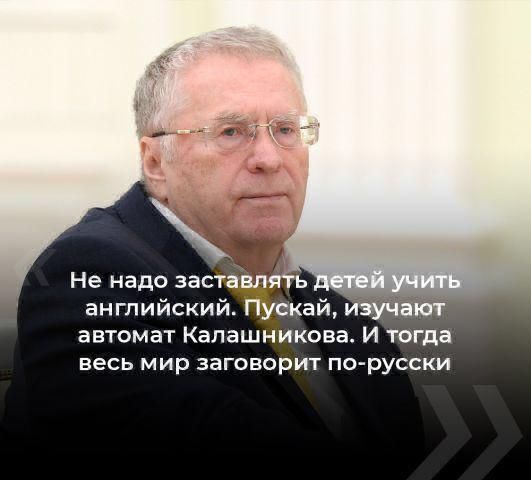 автомат Калашникова И тогда весь мир заговорит пс русски