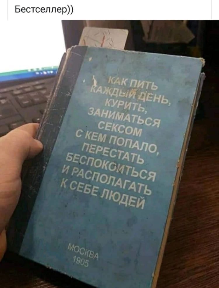 Бестселлер