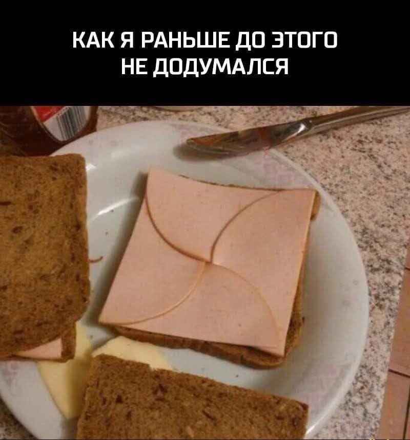 КАК Я РАНЬШЕ дп ЗТПГП НЕ дПдУМАЛСЯ