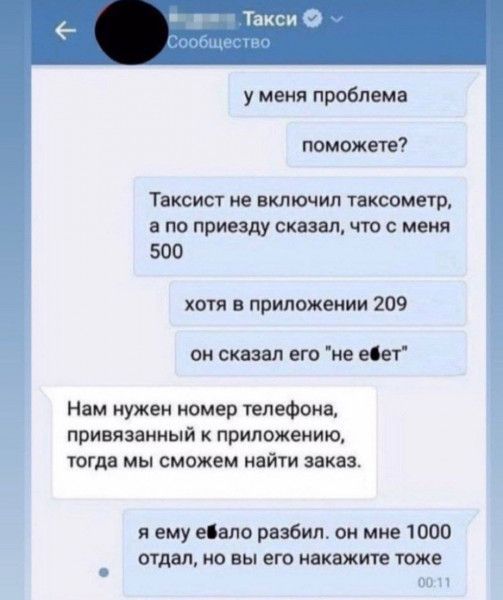 у меня пробном поможете Тяксисг пс включил месит по армаду скил что мм 500 хотя тшожеиии 209 специалистов т Ним нужен пом р площа приятный припомнит тогда мы сможем пят и иш ящеморпбиплимивюоо иш но вы его тже