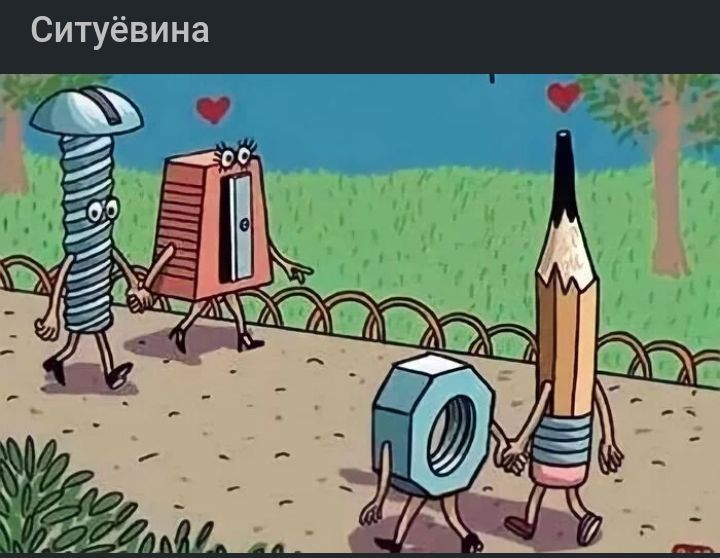 Ситуёвина