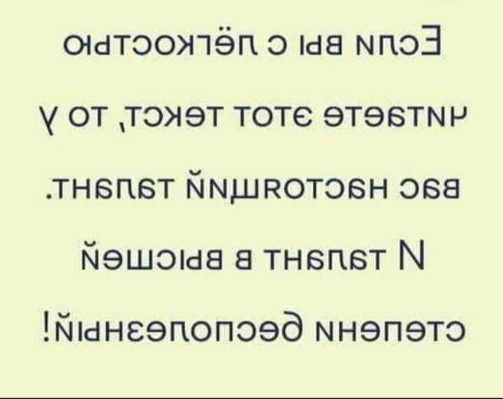 оштоопёп э из мпэЗ от тоиет тоте етевтмр тнепвт ймшгготовн ова йэшомв тнвпвт М йшнеэпопоэд мнэпэто