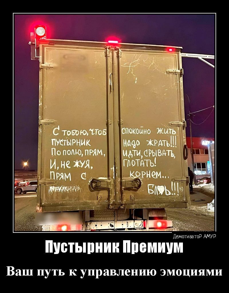 Шптыпиии Ппеиичм Ваш путь к управлению эмоциями