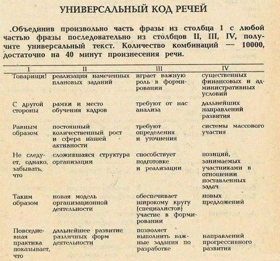 униввгсмьньш код гичвй Мьешии при о и с 1 любой ип фризы пвмцрппыьпо и ими ш щ чип уни грешил и Защита идиш тоа т и и минут мы п ш ту___щ там ит и Ф и м д двум 1 и шоу аг м тиши ра ш и п п и учит пипщя ртр 1 мычит мм мм мм ди ш т ш и ц ш пршшицишнпі гу и м мии шмипм ащ ш в ми ры иво ома м и тд п видными тр Бепл