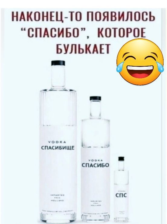 НАКОНЕЦ ТО ПОЯВИЛООЬ СПАСИБО КОТОРОЕ БУЛЬКАЕТ спдсиво пк