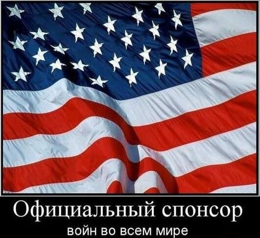 Официальный спонсор ЕОЙН БО ВСЕМ мире
