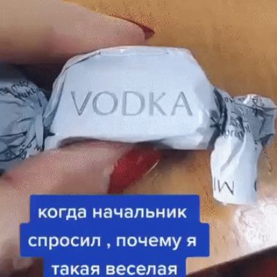 когда НЗЧЭПЬНИК спросил почему 51 Р такая веселая