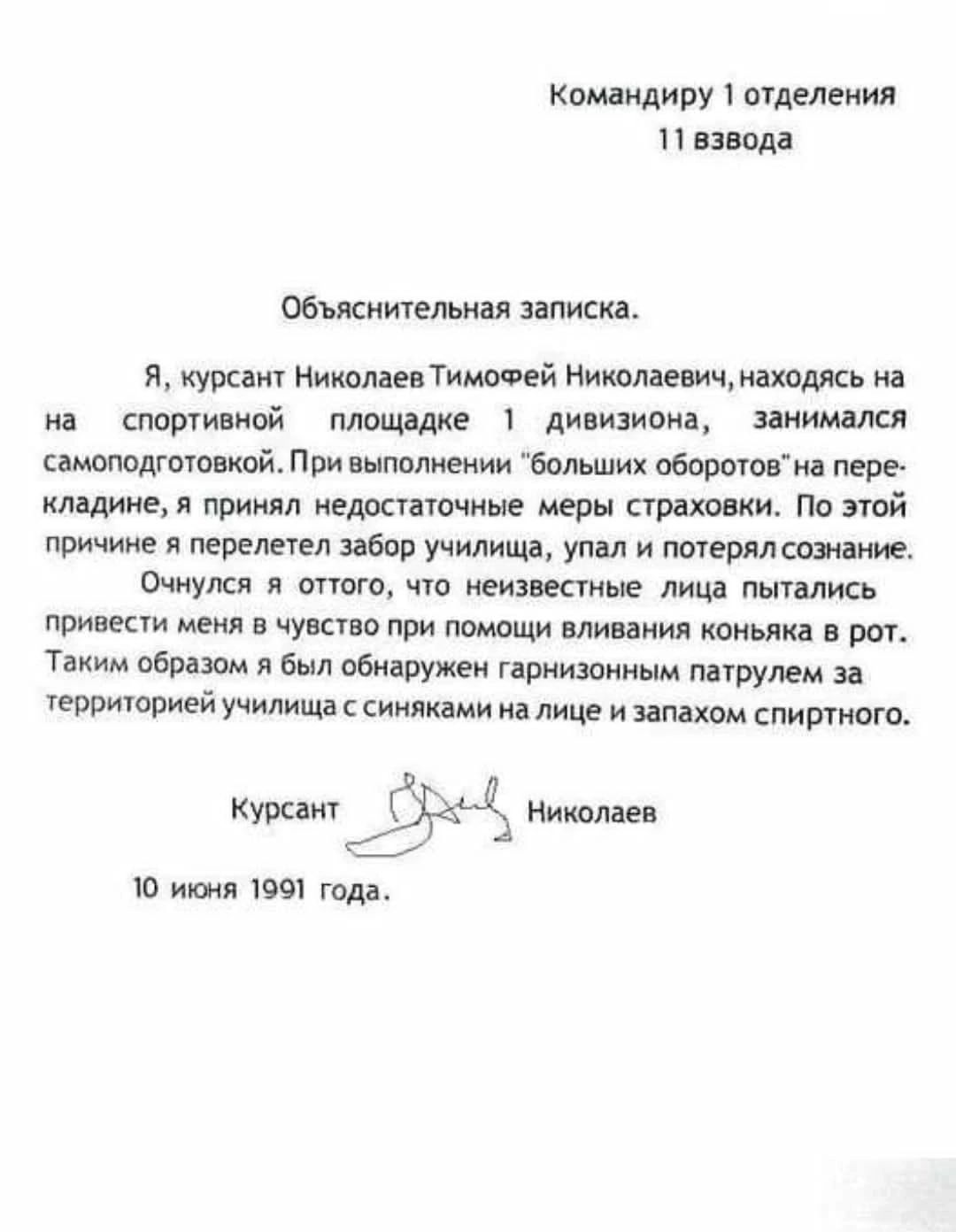 командиру отелем плода общительная пписиз я курсам Миколи Тимофей Митинг чипами на м снами ной птицте дипиэиоиа занимался Мюдюющй при иными больших обароюпм пере кишками гниют иешпючиые мери Прдхши По этой причин перелив тап училищ у и пптерм и Очнулся и того чю неизвестна лицд пытплись при ши в чукти при пмщи влиниид шыш рат Таким мэра и был шару гвриизшным пирудем за томами училища сиилиямм и ли