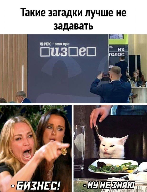 Такие загадки ЛУЧШЕ не задавать Жщирч шизшеш г и н