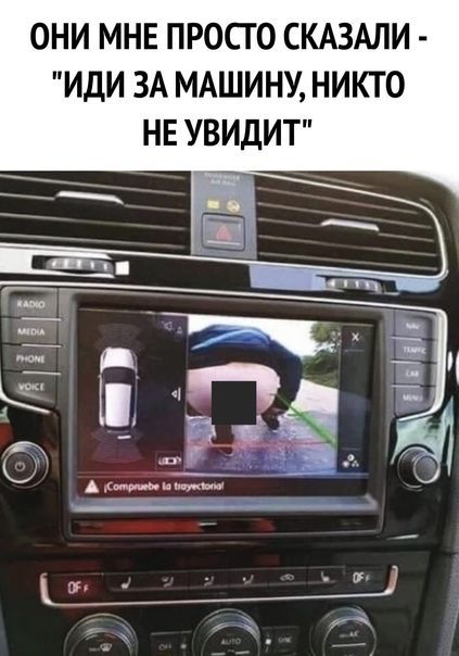 ОНИ МНЕ ПРОСТО СКАЗАЛИ ИДИ ЗА МАШИНУ НИКТО НЕ УВИДИТ