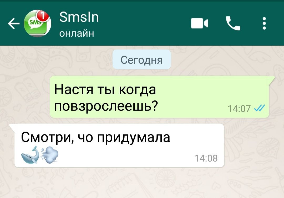 _ Зтзіп онлаин Сегодня Настя ты когда повзрослеешь ит Смотри чо придумала