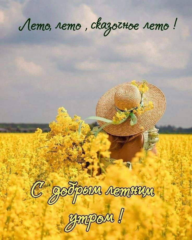 о сЁаЭданде лет Азию дето ёдіпшм ЁЁ ті