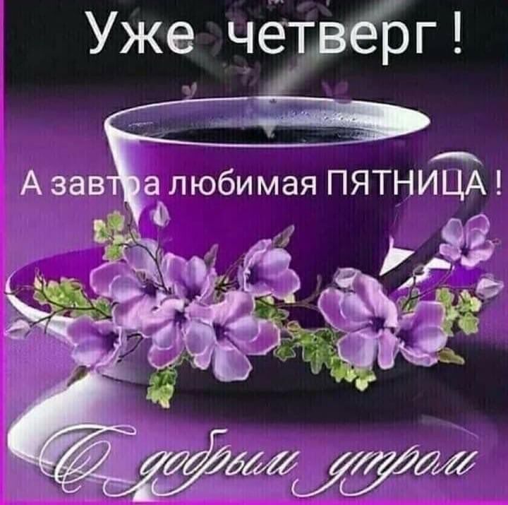 га Л