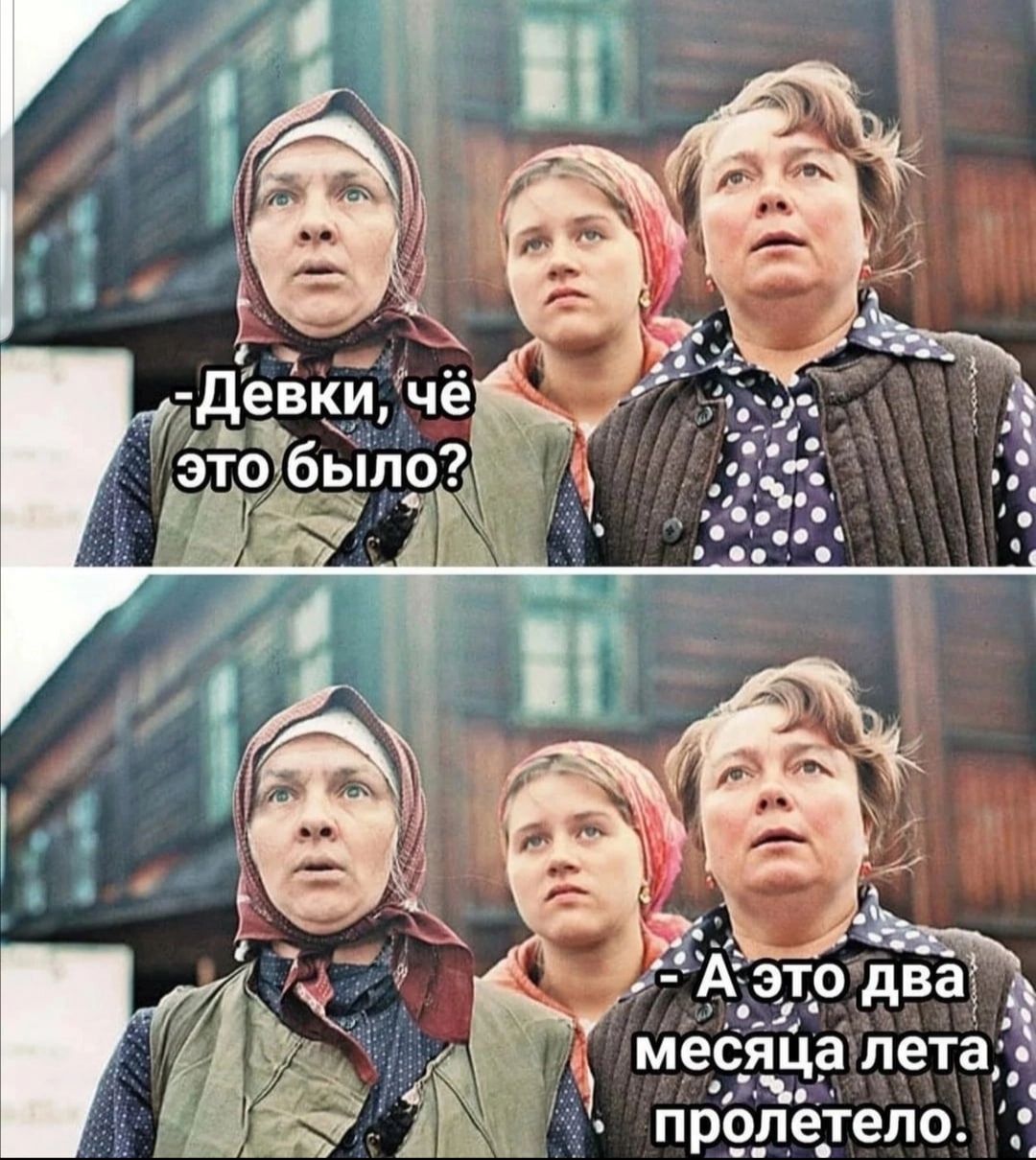 оле_тепо чпр