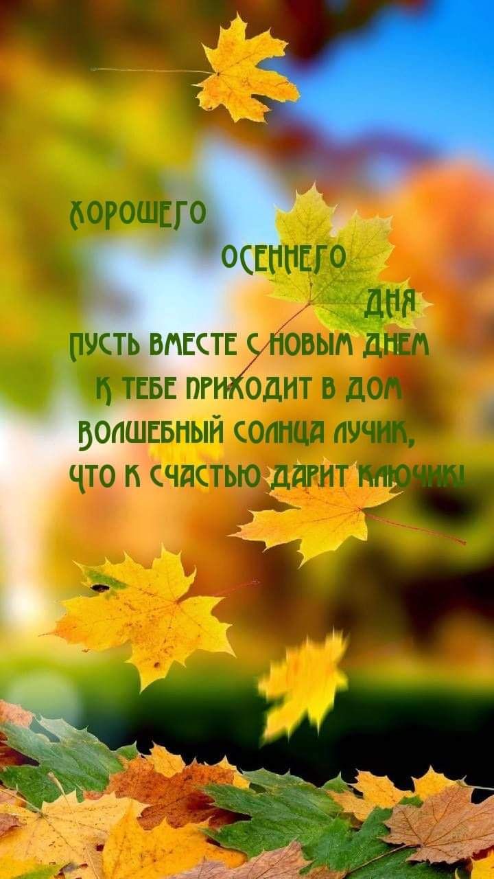 а чй