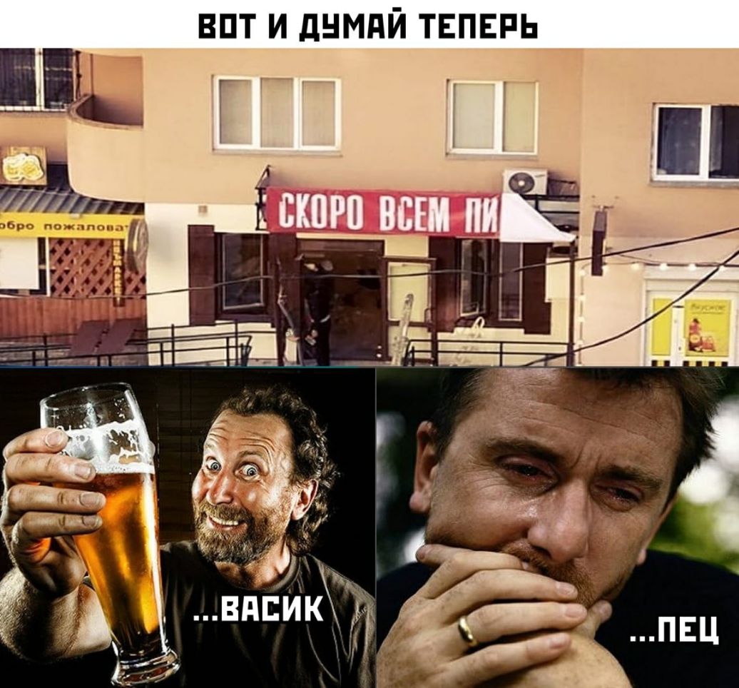 ВПТ И дНМдИ ТЕПЕРЬ