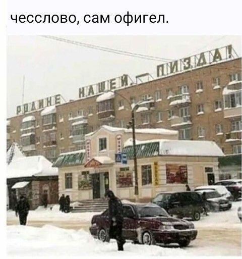 ЧЕССЛОВО СЭМ офигел