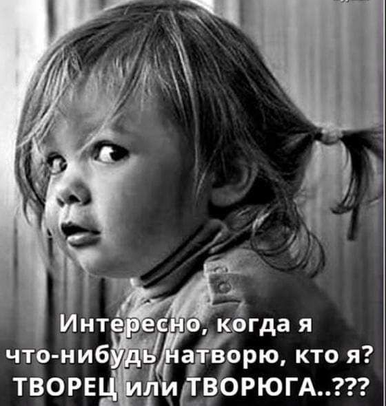 а ворю кто я 414 РЮГА