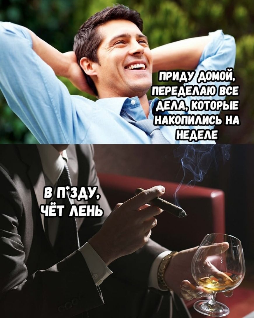 пзду чет день _4