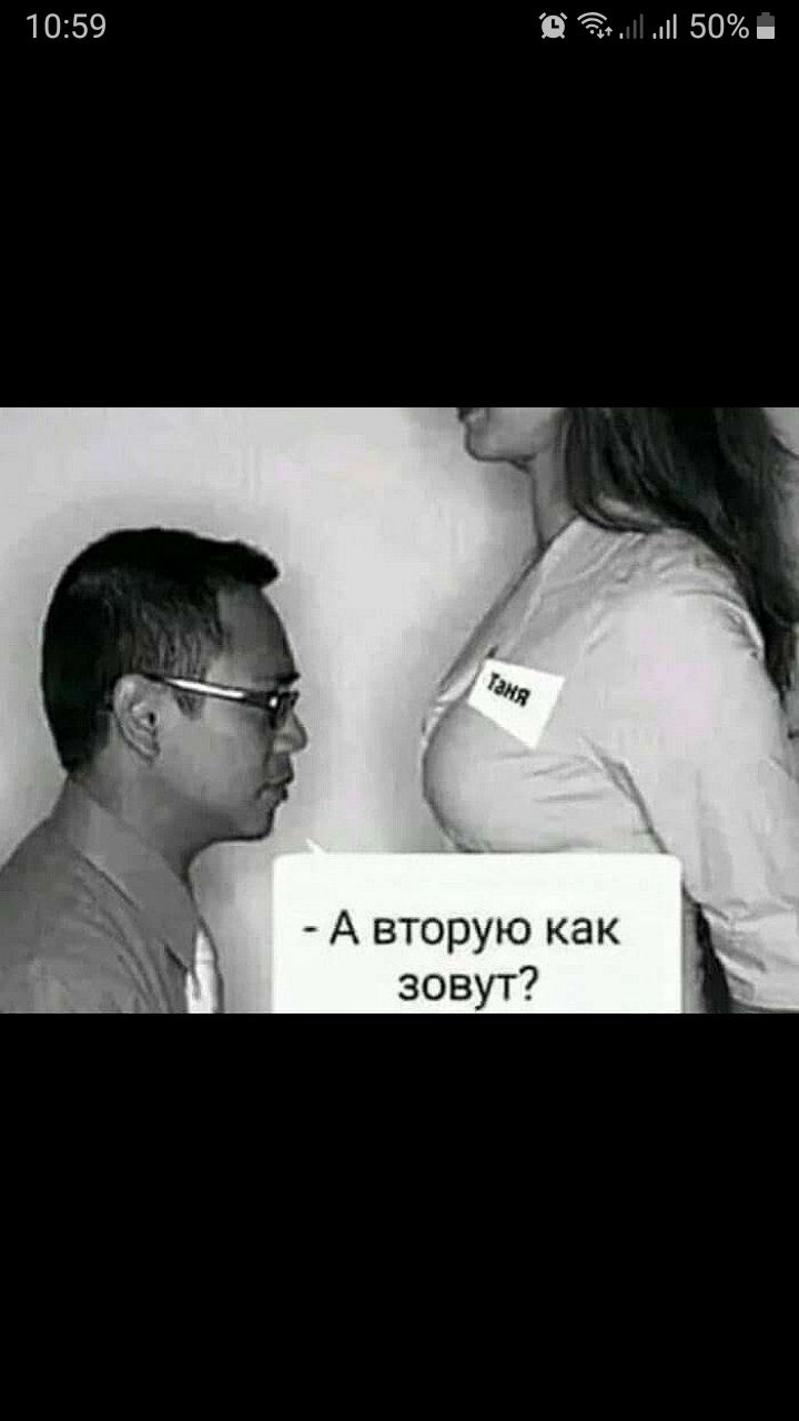 10259 41 50