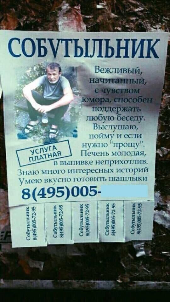любую беседу Выс кушаю изм и вс 11ршіп Пічппъ щшя Н ПЧППЁПКС ПСПРППГ ПХП _НП Ц ППСРЦСПЪХЧ Нк НУРПЙ М гмпш пчшппп шшыкп Спбутылытк Читы 95