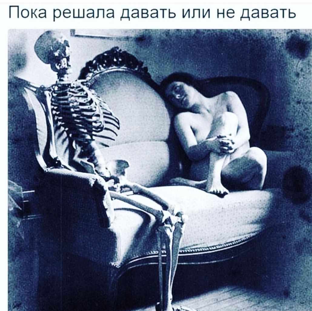 ПОКЭ решала ДЭВЭТЬ ИПИ не ДЭВЭТЬ