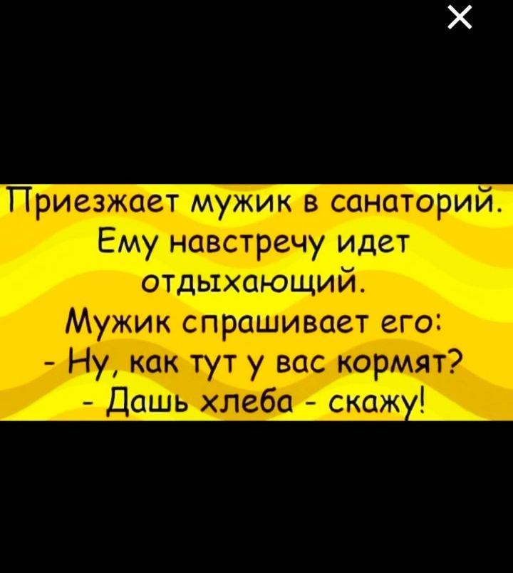тдщадшётг пику сідёчщадтщаий ита о нищий АУАупк _9 1 90 туч хярар1мгг3 иэ займёт