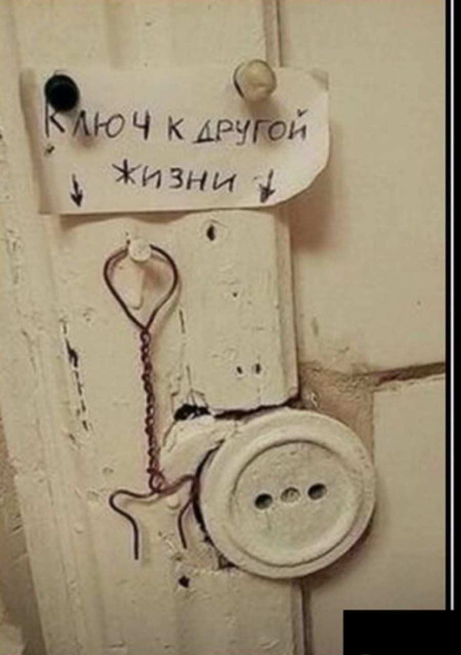 м . Жи зни й