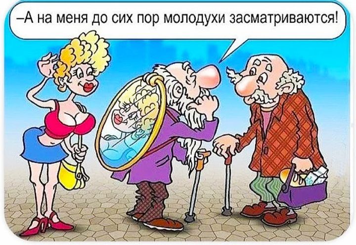 А на меня до СИХ пор МОПОДУХИ ЗЭСМЗТРИВЭЮТСЯЭ
