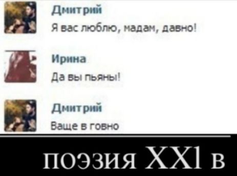 Днппрпй 56 ГСбГЪ ада 2650 Ирина За 5 Дмичоий ЁЫЮ Ваще 5 что