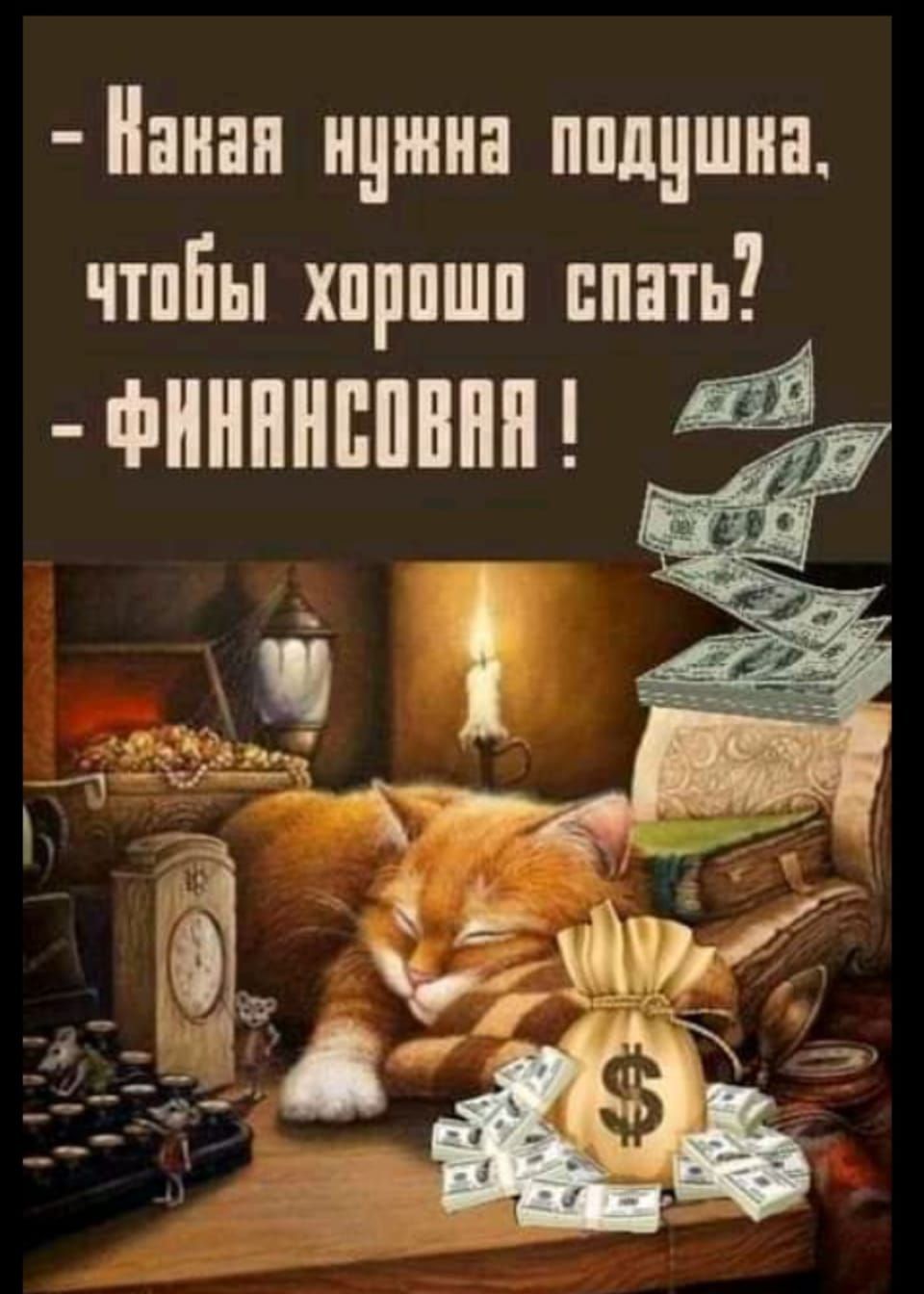 Нанни идиша пплцшна чтпБы хпрпшп спать финннппннн