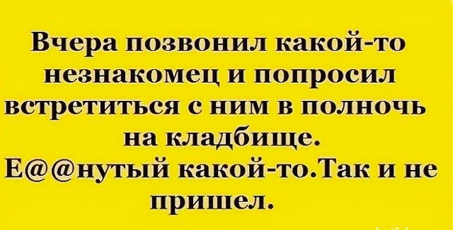 Ю ___и мисв тттпп